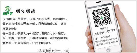 軍用鎳氫電廠(chǎng)家