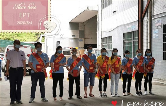 量能工廠(chǎng)員工大會(huì)