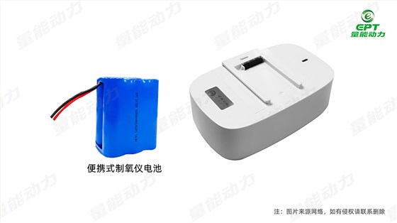 制氧機設(shè)備電池