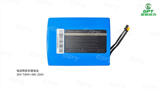兩輪車電池