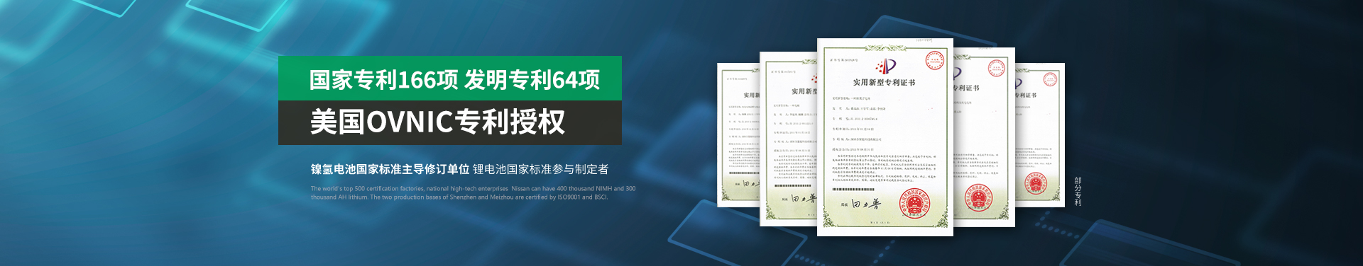 動(dòng)力鋰電池 動(dòng)力鋰電池